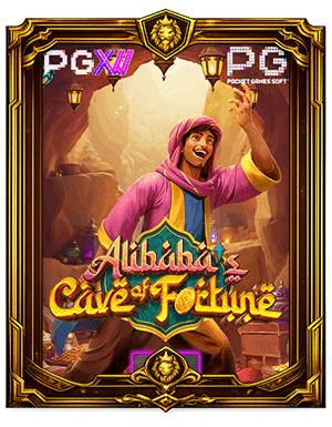 Alibaba Cave of Fortune